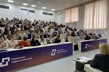 В университете прошла научно-практическая конференция о ценностях современной науки