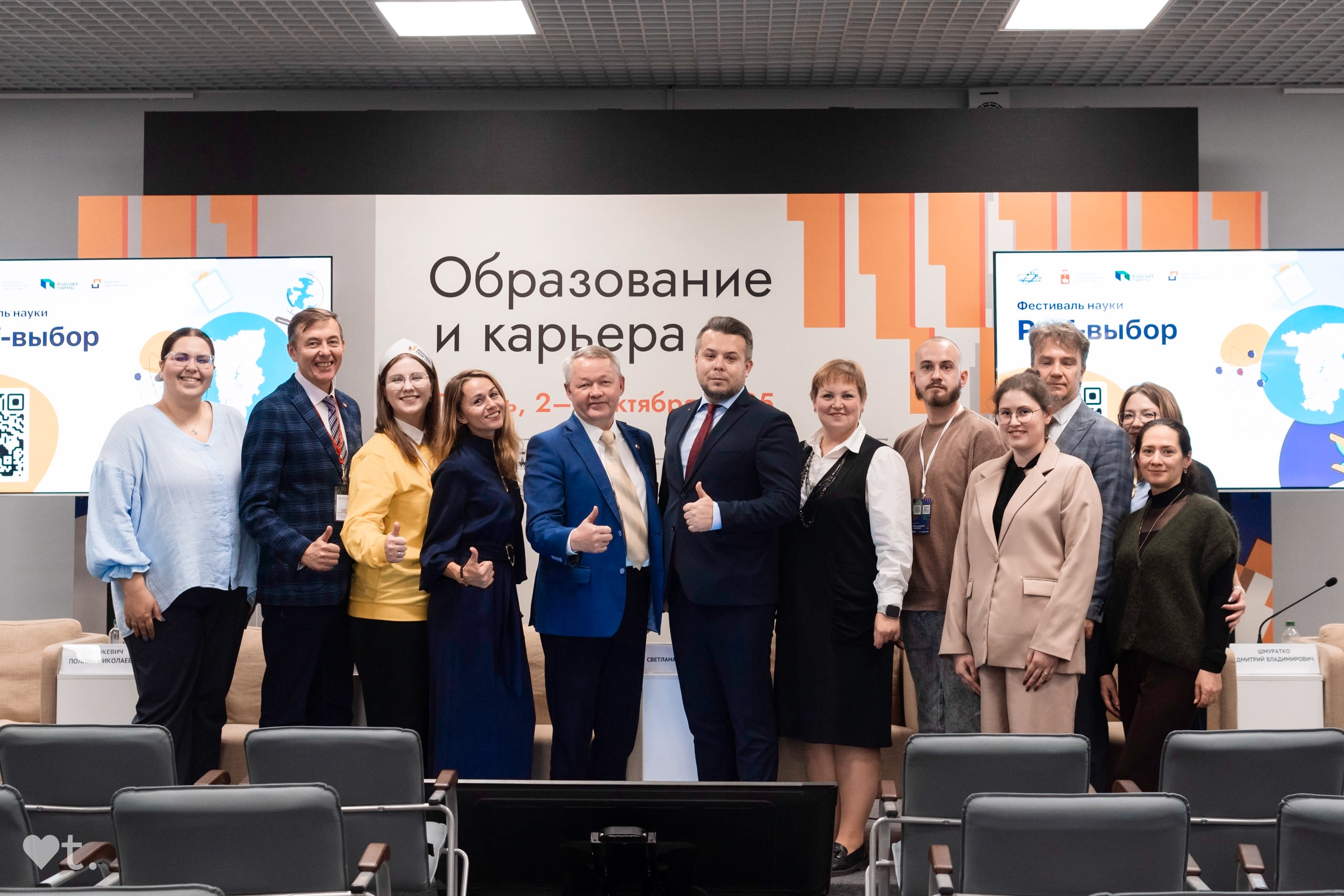 Дом научной коллаборации провел профориентационную встречу на выставке «Образование и карьера» 