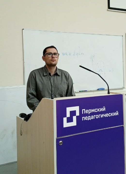 Опалев Владислав Константинович