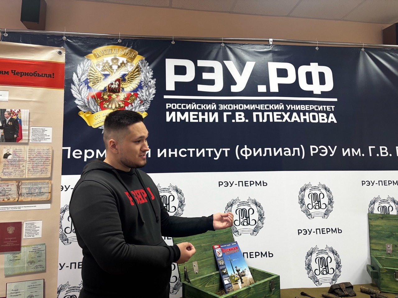 Студенты Пермского педагогического приняли участие в круглом столе о сохранении памяти