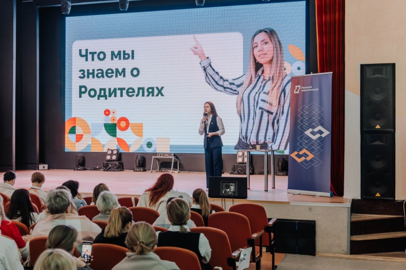 «Родительский университет» открывает набор на консультации