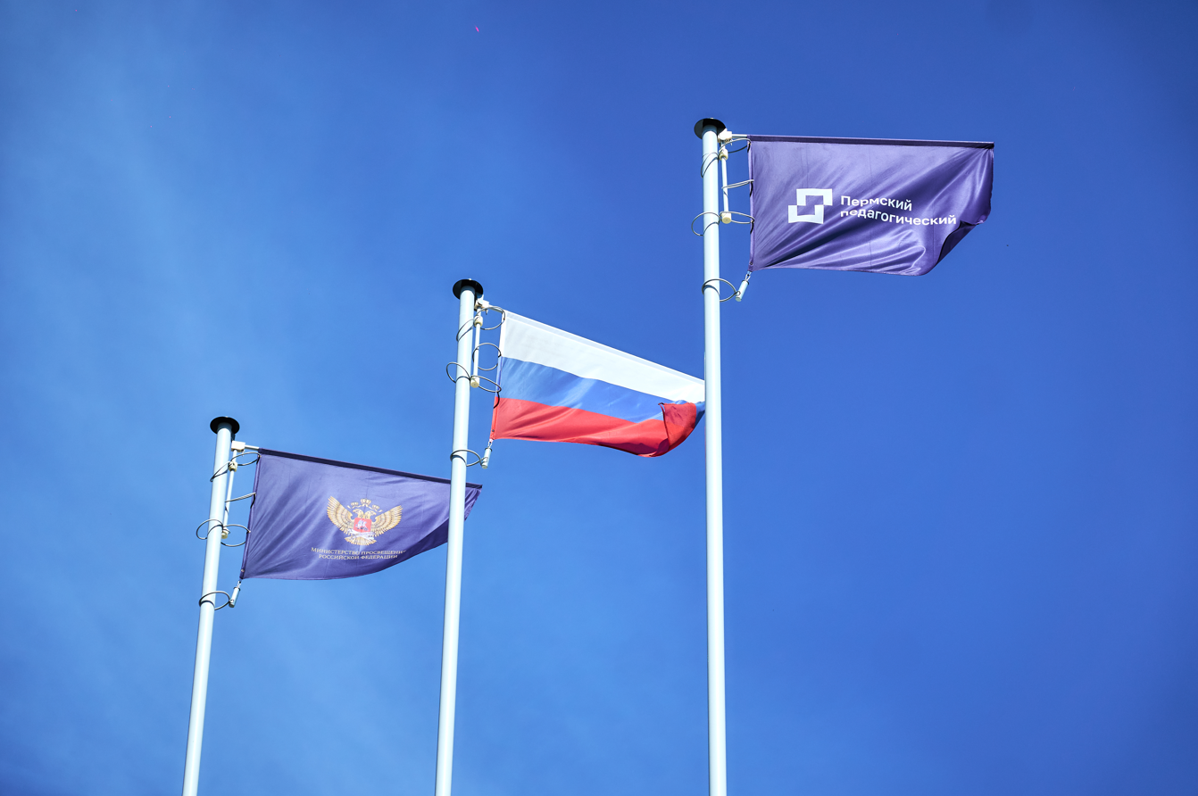 В Пермском педагогическом открывается колледж