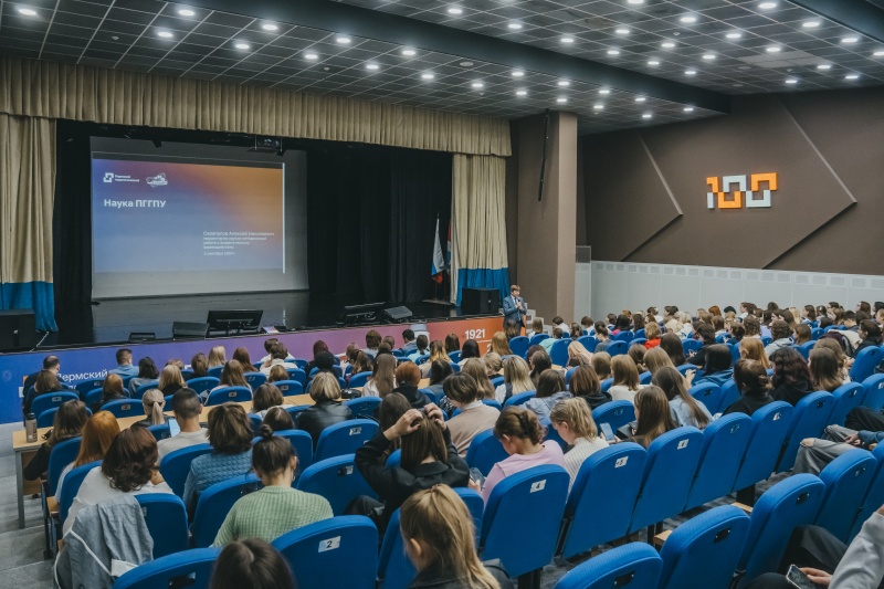 Пермский педагогический стал одной из площадок проведения конгресса антропологов и этнологов 