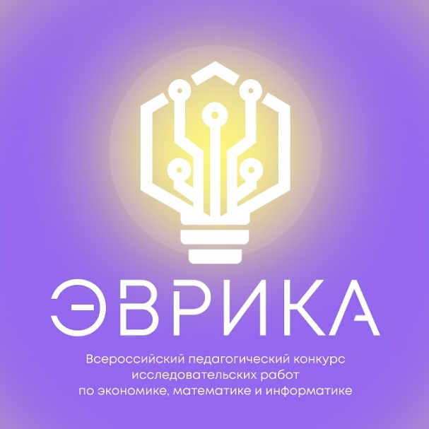 лампочка-ум_1.png