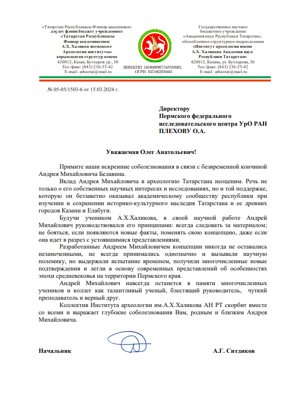 С10.png