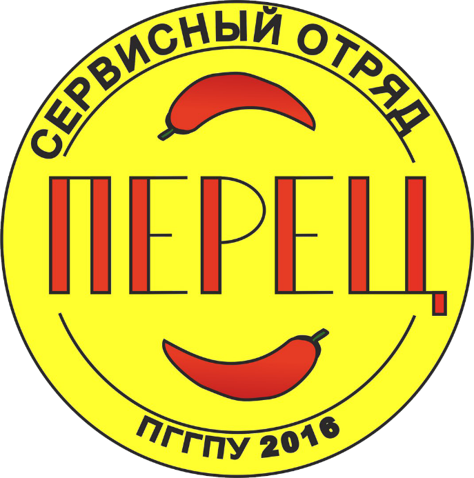 перец.png перец.png