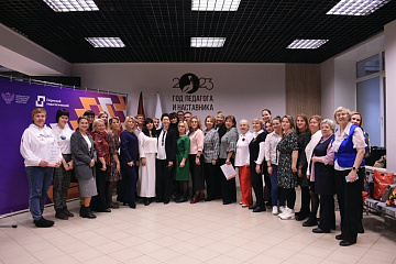 В университете прошла всероссийская конференция о психолого-педагогическом сопровождении семьи 