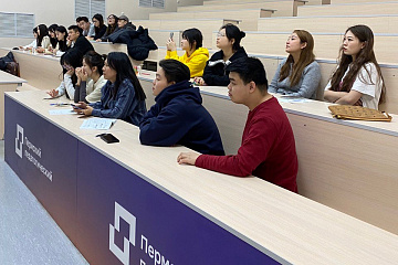В Пермском педагогическом состоялся психологический тренинг для китайских студентов
