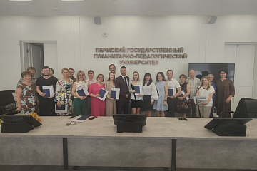 В Пермском педагогическом состоялась церемония вручения дипломов аспирантам 