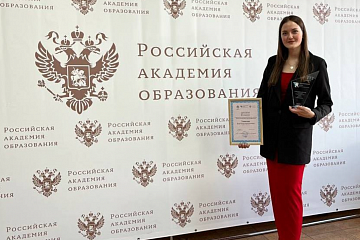 Студентка Пермского педагогического вошла в тройку лучших молодых дефектологов России