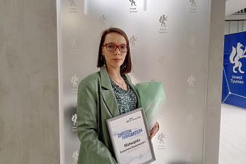 Выпускница математического факультета стала победителем конкурса «ИТ-Актив»