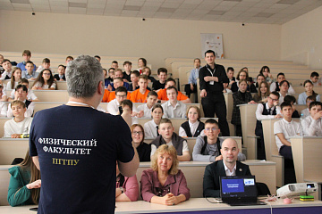 В Пермском педагогическом подведены итоги региональной олимпиады школьников по физике