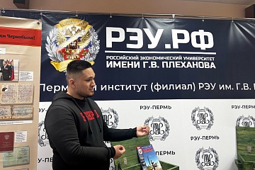 Студенты Пермского педагогического приняли участие в круглом столе о сохранении памяти