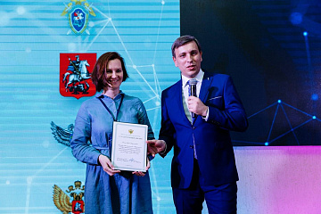 Выпускница Пермского педагогического стала победителем всероссийского конкурса профессионального мастерства