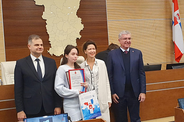 Студентка Пермского педагогического стала победителем регионального конкурса «Права человека»