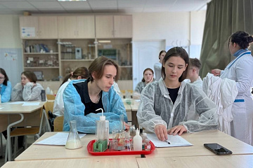 «Открытый университет» провел профессиональные пробы по химии и микробиологии для старшеклассников 