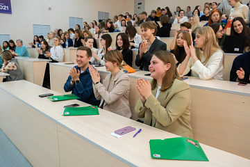 В университете пройдет региональный форум для педагогического сообщества Урала 
