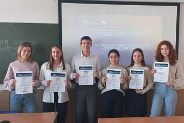 Студенты университета стали победителями и призерами международного конкурса эссе