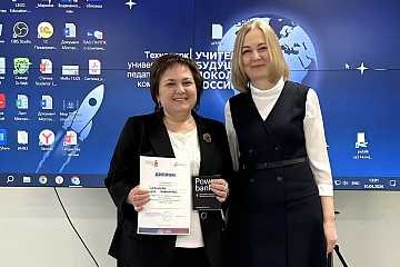 В Пермском педагогическом подведены итоги VII Краевой олимпиады учителей физики