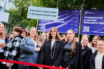 Три факультета Пермского педагогического проведут День открытых дверей Три факультета Пермского педагогического проведут День открытых дверей