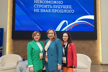 Эксперты Педагогического кванториума приняли участие во всероссийском мероприятии Минпросвещения России