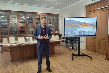 В библиотеке состоялась обзорная лекция ко Дню воссоединения с Крымом