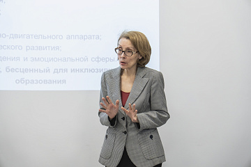 Эксперт Пермского педагогического выступила с докладом на международном научно-практическом семинаре