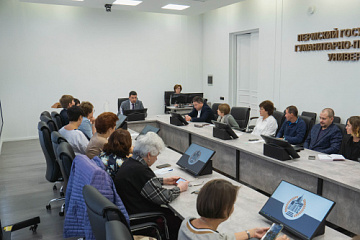 Пермский педагогический объявляет о выборах на замещение должностей заведующих кафедрами
