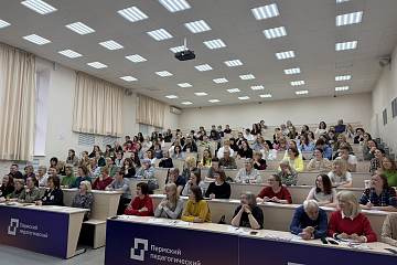 В Пермском педагогическом университете «Тотальный диктант» объединил более 200 участников