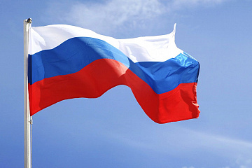 В России отмечается День государственного флага 