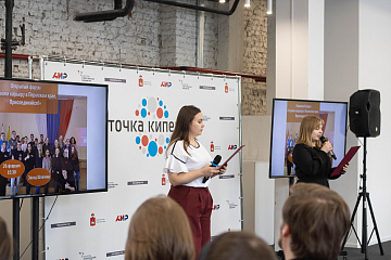 Студенты Пермского педагогического приняли участие в презентации карьерных возможностей для молодежи