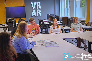 Подведены итоги конкурса по теме виртуальной реальности