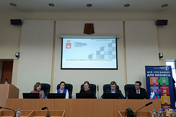 Пермский педагогический представил возможности для подготовки кадров на HR-сессии Пермский педагогический представил возможности для подготовки кадров на HR-сессии