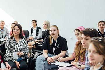 Студентка физического факультета приняла участие в конкурсе «Учитель будущего поколения России»