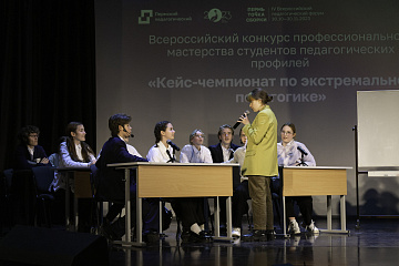 Пермский педагогический подвел итоги Всероссийского чемпионата по экстремальной педагогике